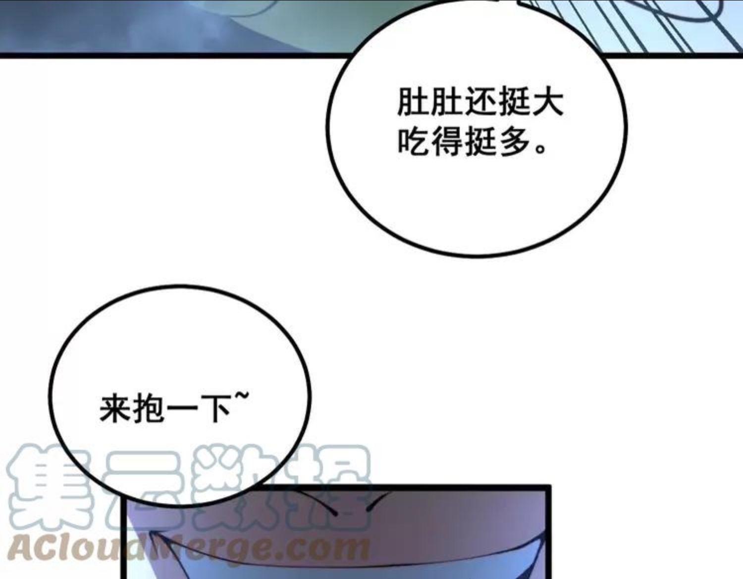 毒手巫医81集漫画,第303话 小金蛋53图