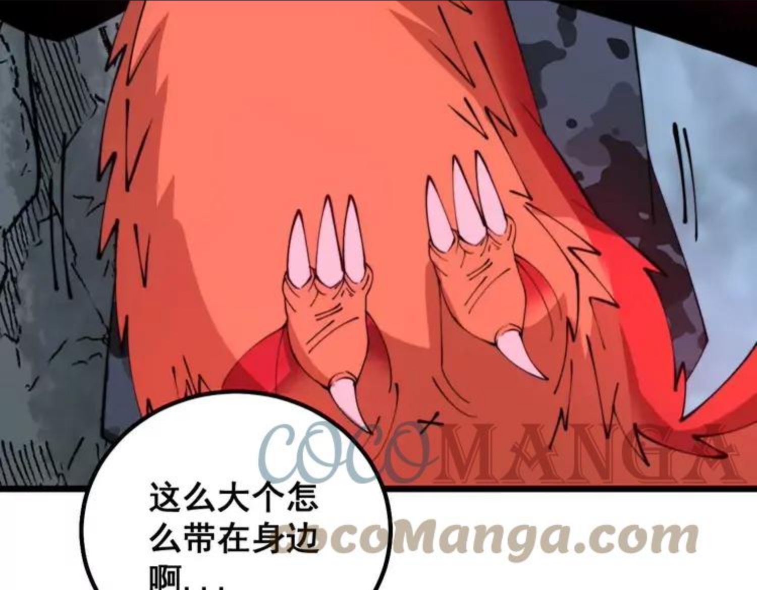 毒手巫医漫画,第304话 假发37图