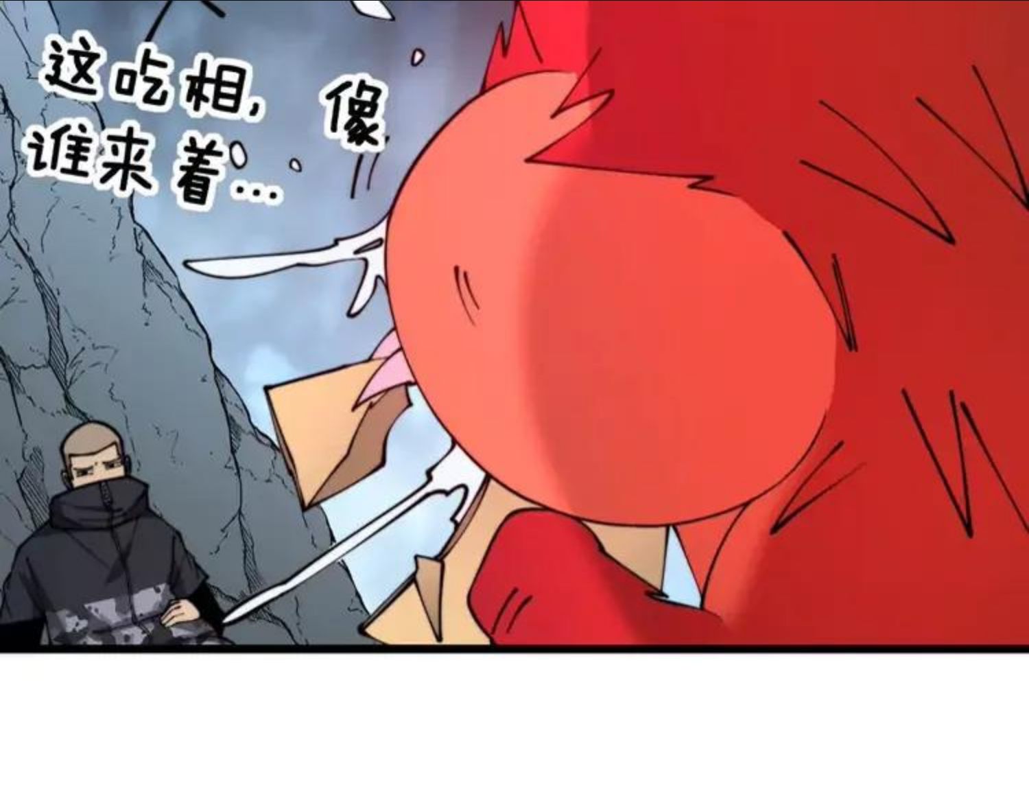 毒手巫医漫画,第304话 假发32图