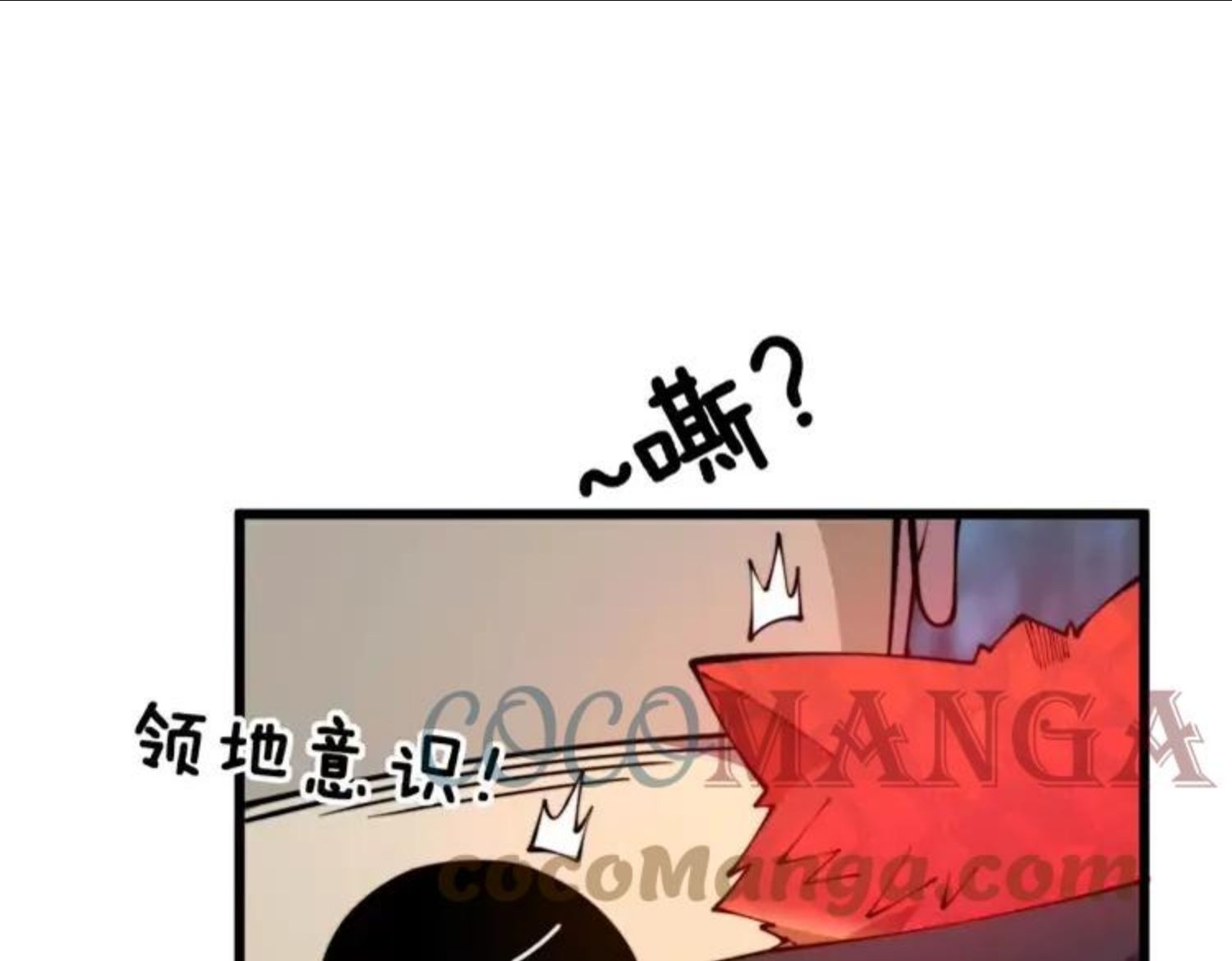 毒手巫医漫画,第304话 假发45图