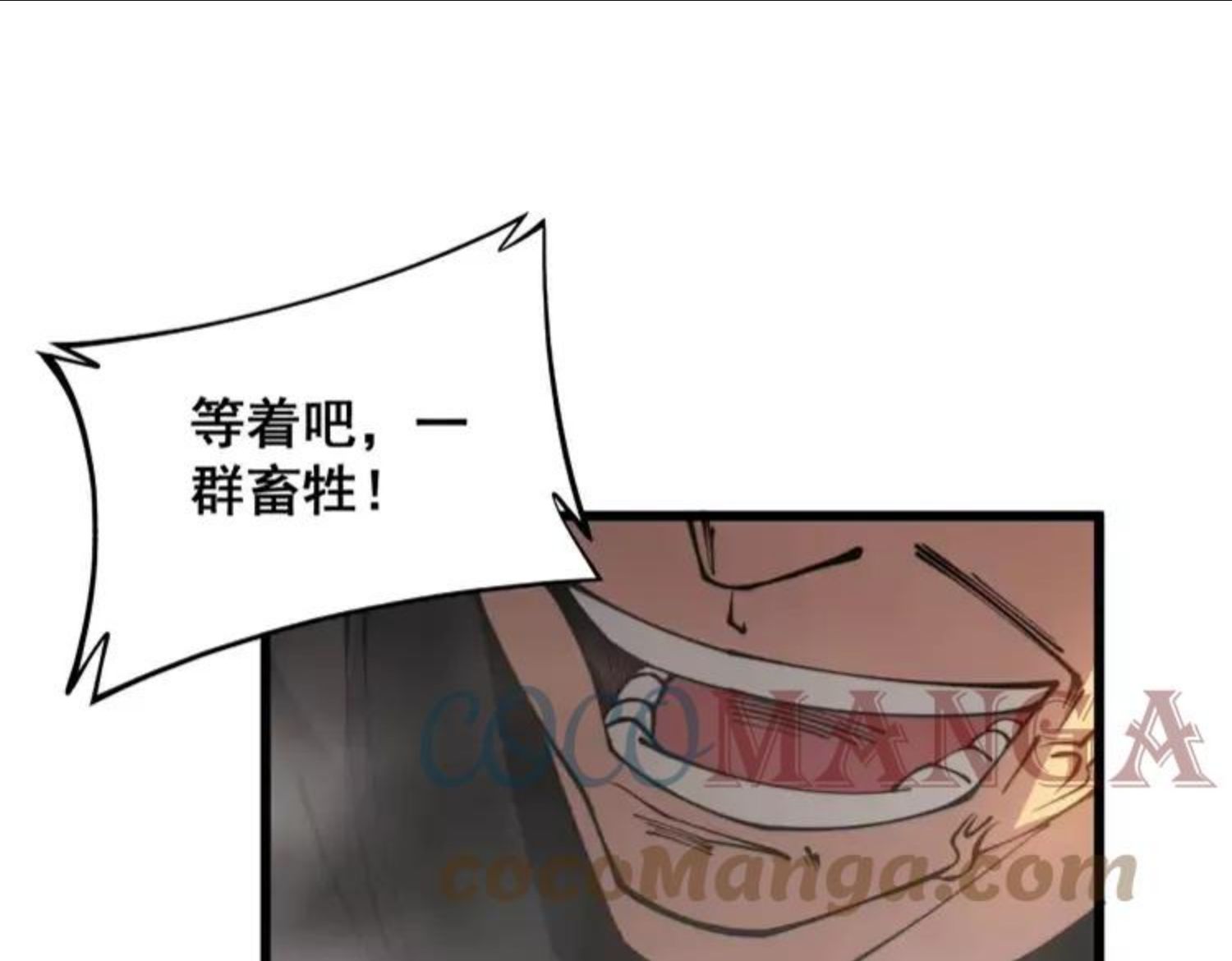 毒手巫医1-400集漫画,第305话 梅开二度17图