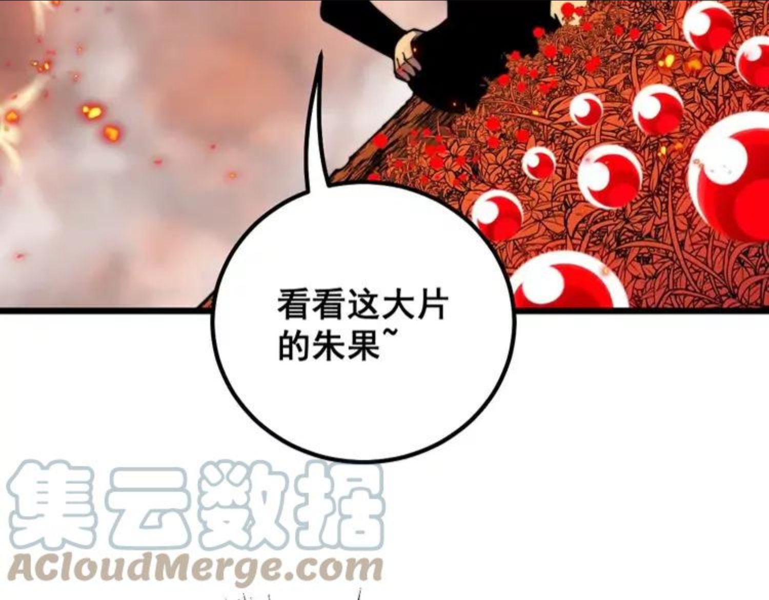 毒手巫医1-400集漫画,第306话 梧桐木41图