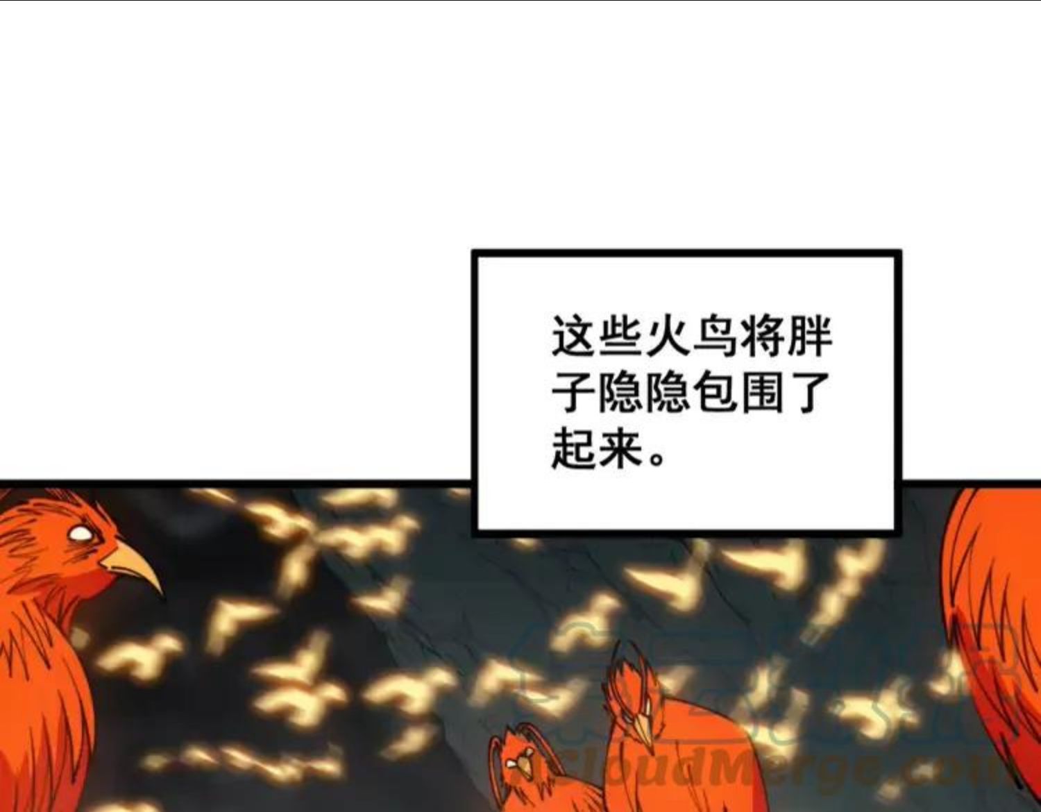 毒手巫医259集漫画,第307话 全力一击65图