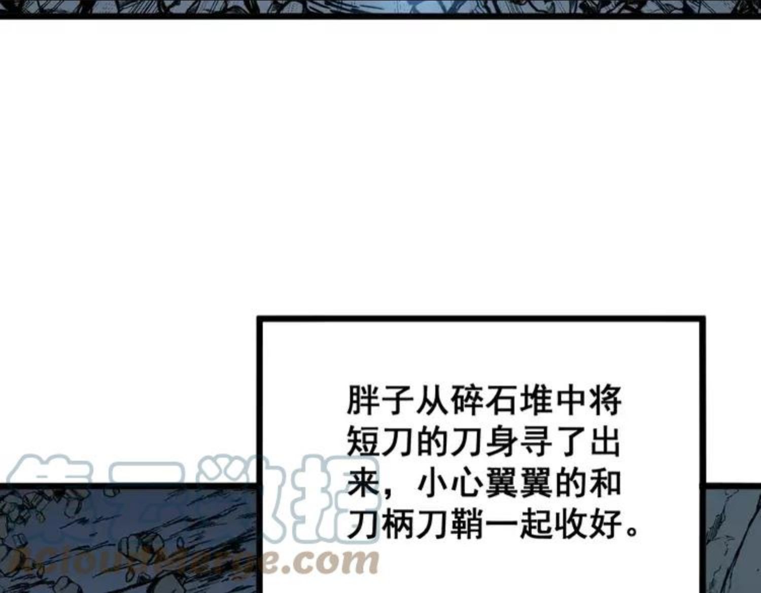 毒手巫医在线观看完整版漫画,第308话 巫力89图