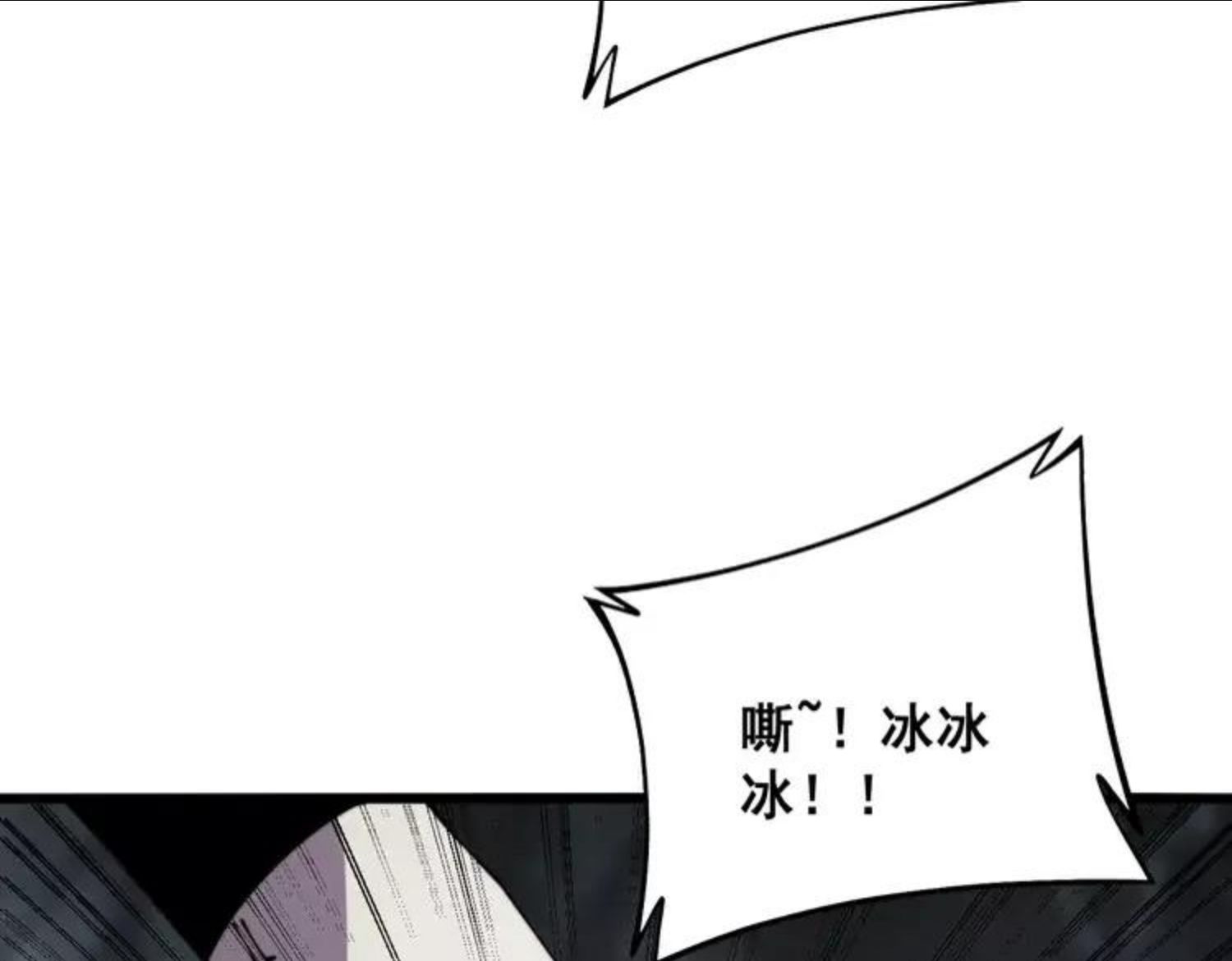 毒手巫医在线观看完整版漫画,第308话 巫力87图