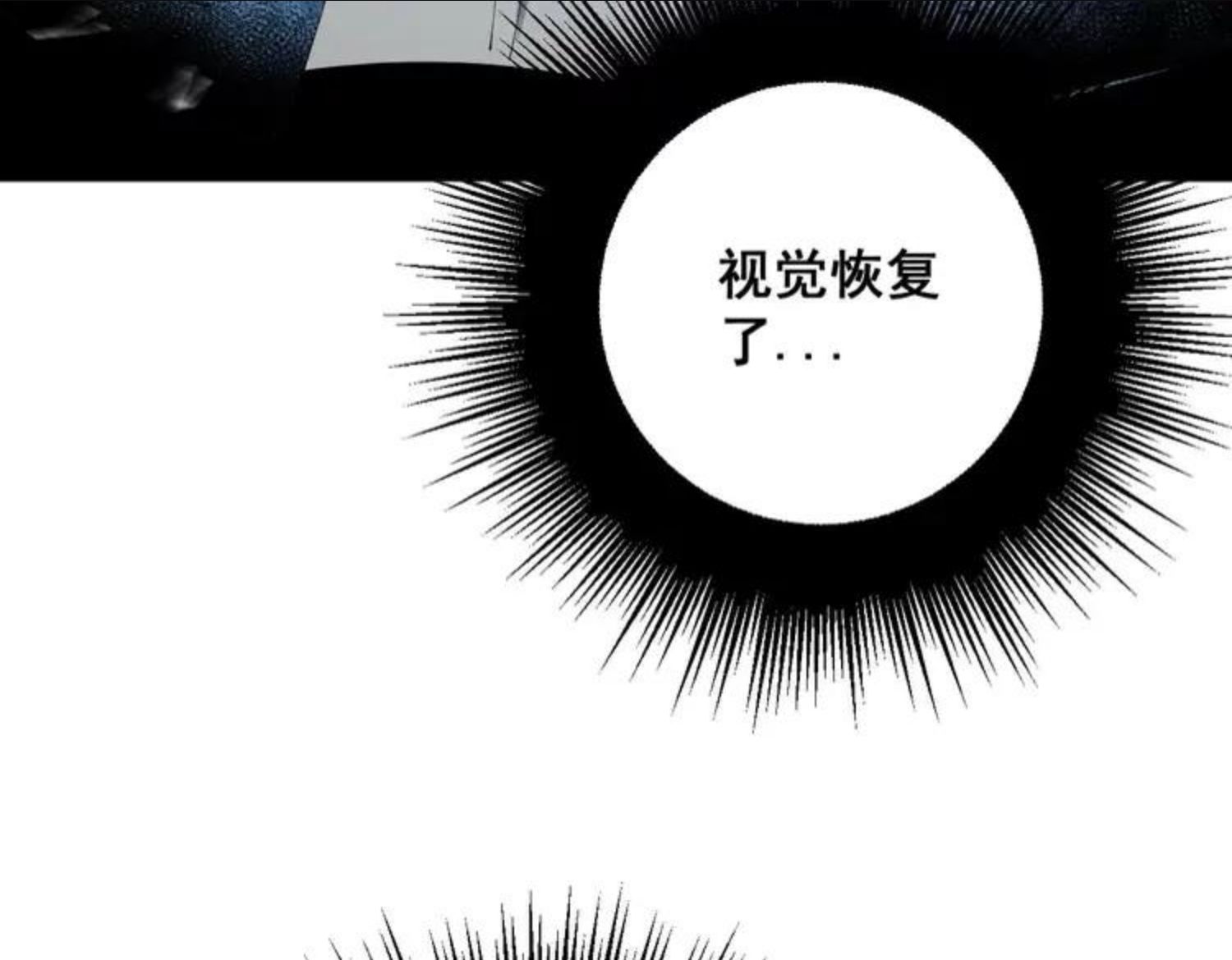 毒手巫医漫画免费阅读下拉式6漫画土豪漫画漫画,第309话 水晶92图