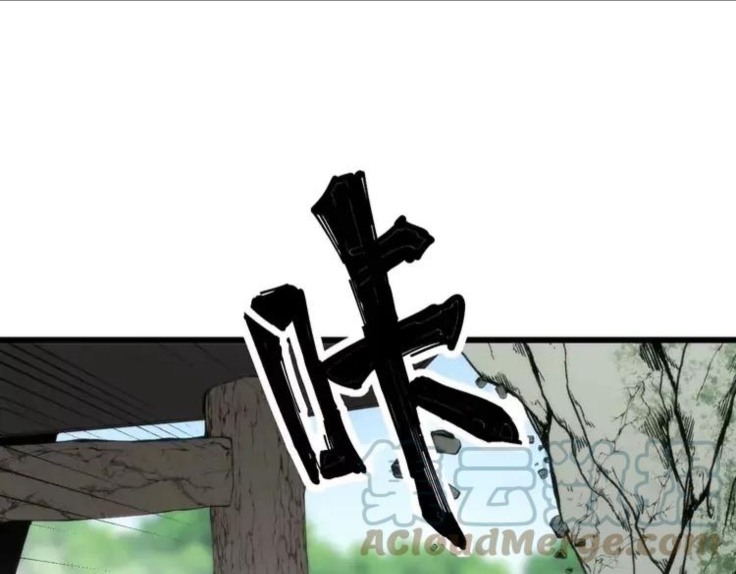 毒手巫医漫画下拉式漫画,第310话 人毒89图