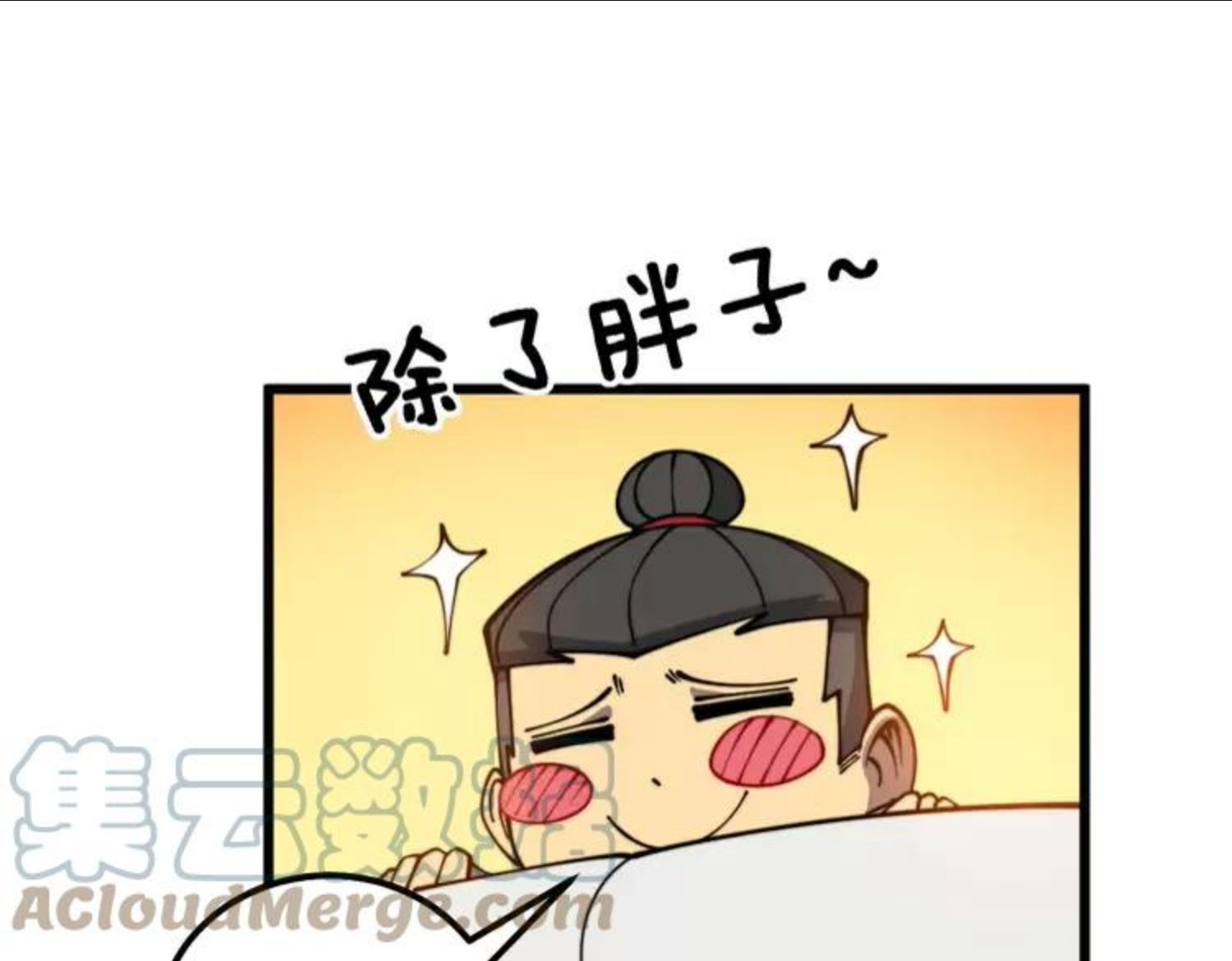 毒手巫医漫画免费阅读下拉式6漫画土豪漫画漫画,第312话 冤魂刀13图