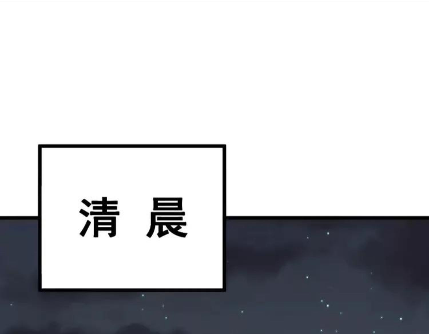 毒手巫医漫画免费阅读下拉式6漫画土豪漫画漫画,第312话 冤魂刀32图