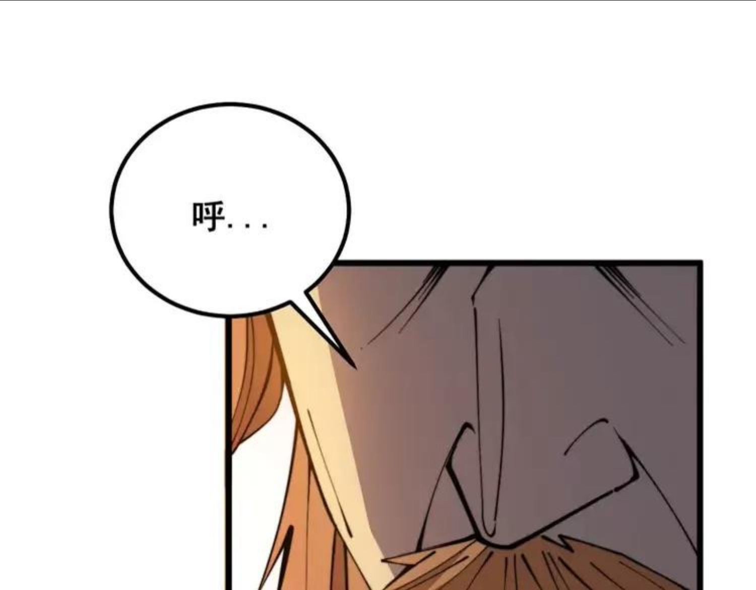 毒手巫医全季漫画,第313话 阴煞之气36图