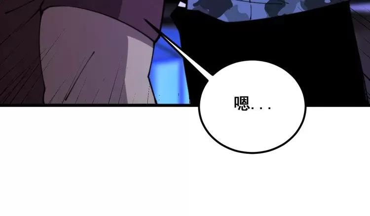 毒手巫医漫画,第342话 秀恩爱91图