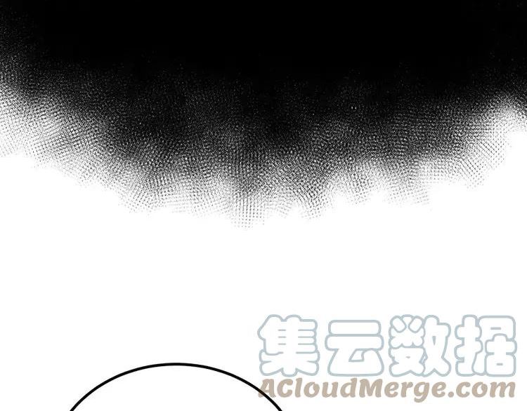 毒手巫医漫画,第342话 秀恩爱97图