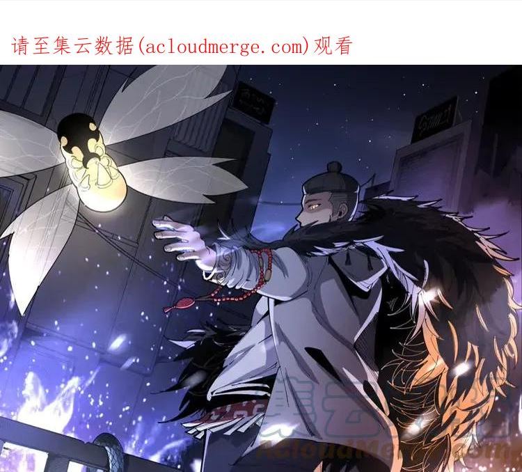 毒手巫医漫画,第355话 黑心价1图