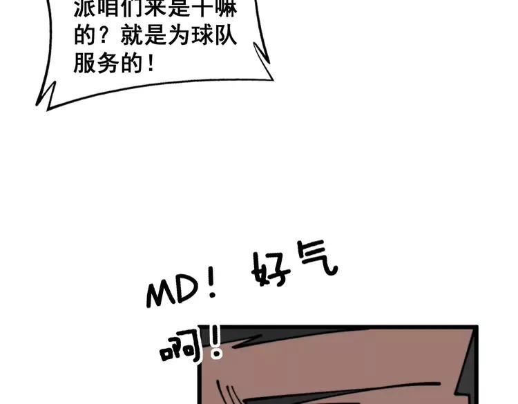 毒手巫医漫画,第355话 黑心价139图