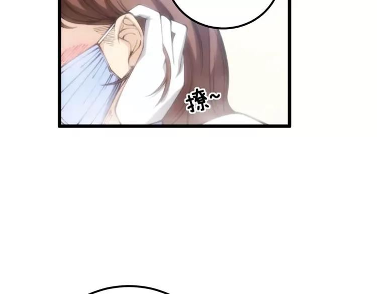 毒手巫医漫画,第355话 黑心价19图