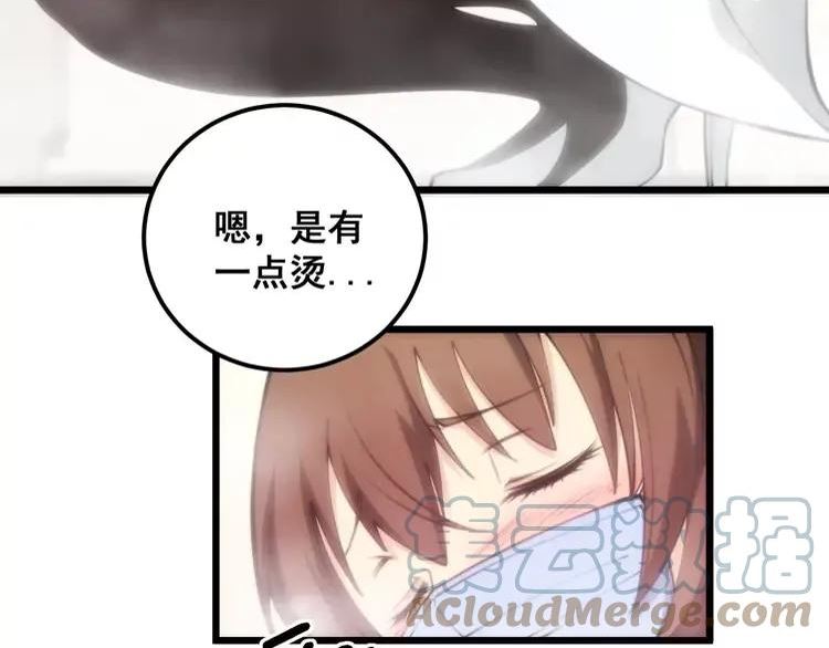 毒手巫医漫画,第355话 黑心价21图