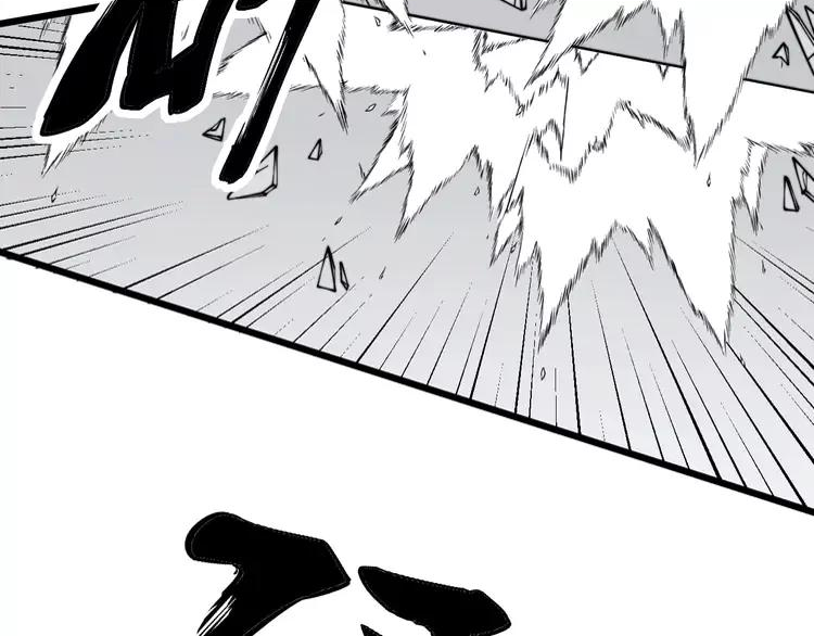 毒手巫医漫画免费阅读下拉式酷漫屋漫画,第317话 淬炼之法135图