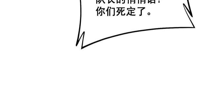 毒手巫医漫画免费阅读下拉式酷漫屋漫画,第318话 大宝刀123图