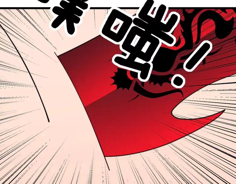 毒手巫医600集全漫画,第319话 杀猪宝刀55图