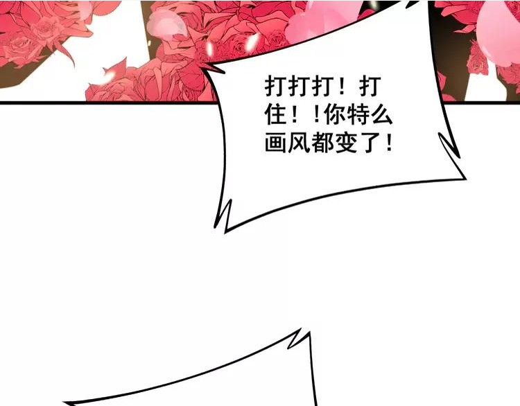 毒手巫医漫画免费阅读下拉式6漫画土豪漫画漫画,第320话 麻醉枪120图