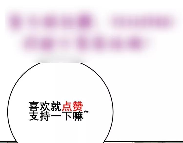 毒手巫医漫画免费阅读下拉式6漫画土豪漫画漫画,第320话 麻醉枪168图