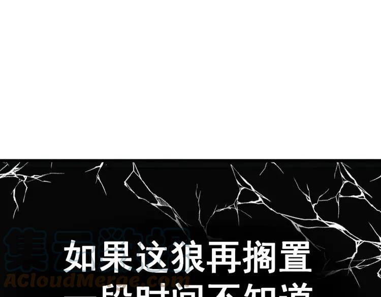 毒手巫医漫画免费阅读下拉式6漫画土豪漫画漫画,第320话 麻醉枪33图