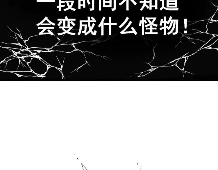 毒手巫医漫画免费阅读下拉式6漫画土豪漫画漫画,第320话 麻醉枪34图