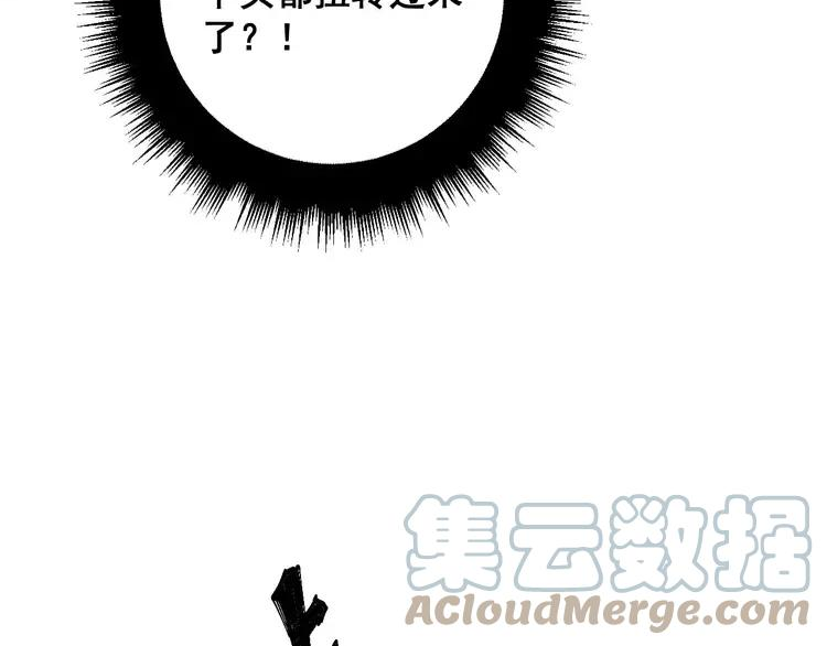 毒手巫医漫画免费阅读下拉式6漫画土豪漫画漫画,第320话 麻醉枪85图