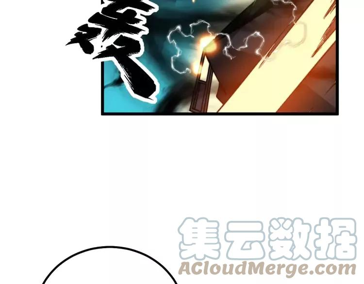 毒手巫医漫画免费阅读下拉式漫画,第321话 大显神通13图