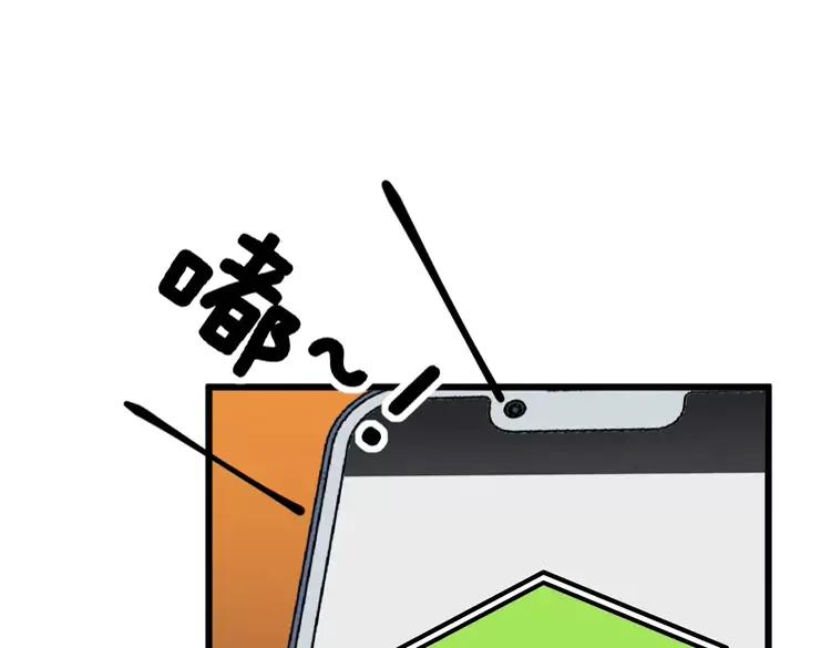 毒手巫医漫画免费阅读下拉式漫画,第321话 大显神通130图