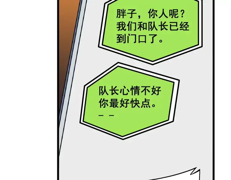 毒手巫医漫画免费阅读下拉式漫画,第321话 大显神通131图