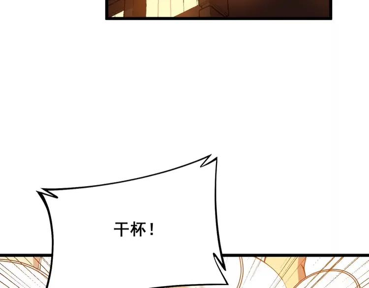 毒手巫医漫画免费阅读下拉式漫画,第321话 大显神通138图