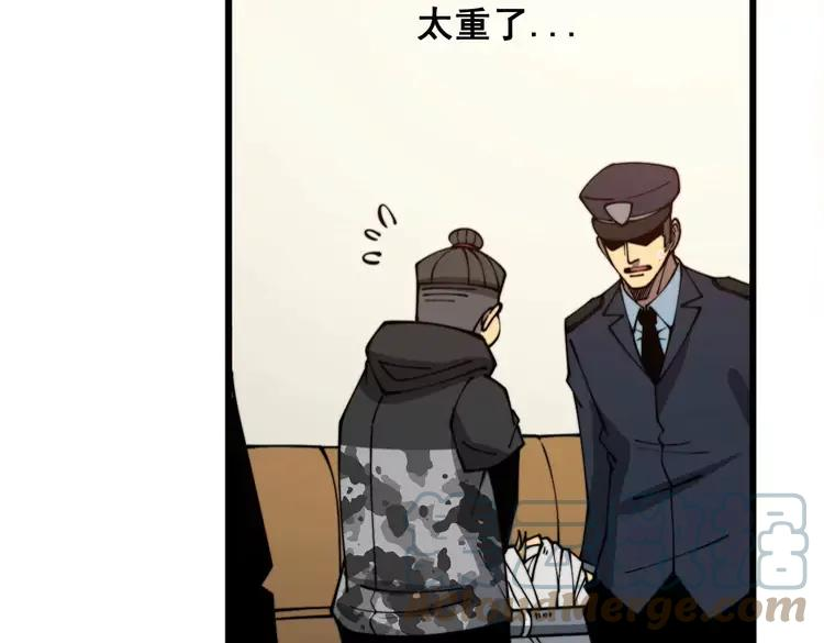 毒手巫医小说免费下载漫画,第321话 大显神通157图