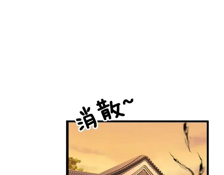 毒手巫医漫画免费阅读下拉式漫画,第321话 大显神通23图