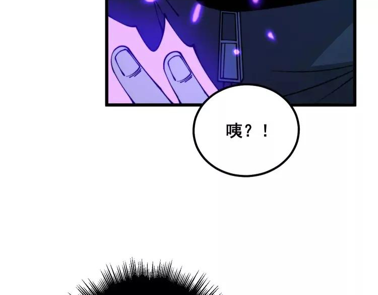 毒手巫医漫画免费阅读下拉式漫画,第321话 大显神通82图