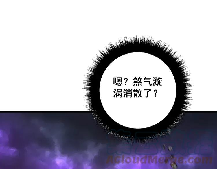 毒手巫医漫画,第322话 聚阴功117图