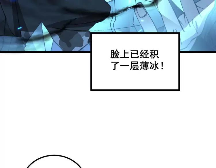 毒手巫医漫画,第322话 聚阴功58图