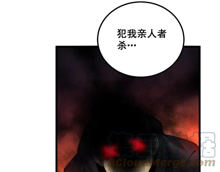 毒手巫医漫画免费阅读下拉式樱花漫画,第323话 大风起兮33图