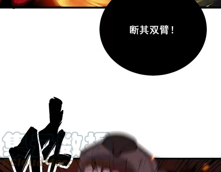 毒手巫医漫画免费阅读下拉式樱花漫画,第323话 大风起兮41图