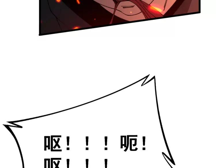 毒手巫医漫画免费阅读下拉式樱花漫画,第323话 大风起兮63图