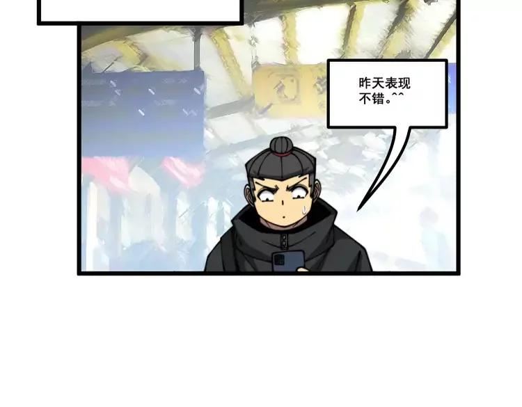 毒手巫医漫画免费阅读下拉式6漫画土豪漫画漫画,第326话 美人114图