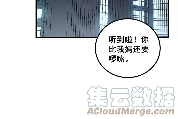 毒手巫医漫画免费阅读下拉式6漫画土豪漫画漫画,第326话 美人17图