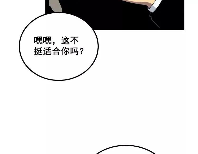 毒手巫医漫画免费阅读下拉式6漫画土豪漫画漫画,第326话 美人24图