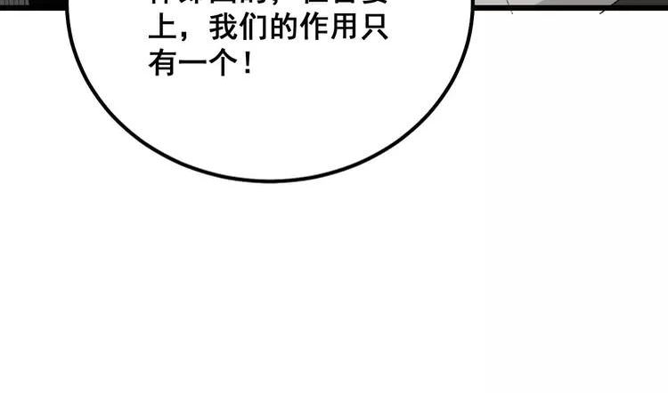 毒手巫医漫画免费阅读下拉式6漫画土豪漫画漫画,第326话 美人27图