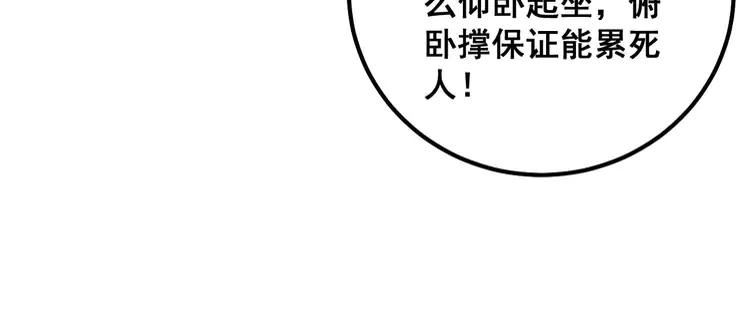 毒手巫医漫画免费阅读下拉式6漫画土豪漫画漫画,第326话 美人59图