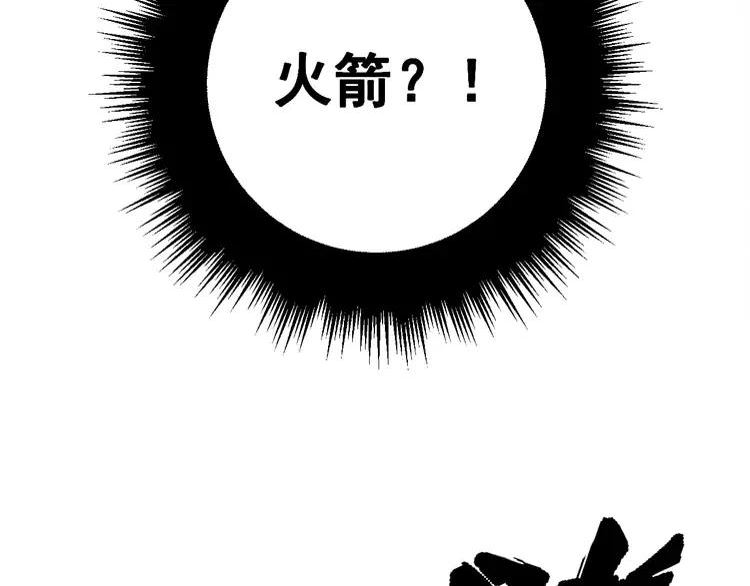 毒手巫医漫画免费阅读下拉式6漫画土豪漫画漫画,第326话 美人82图