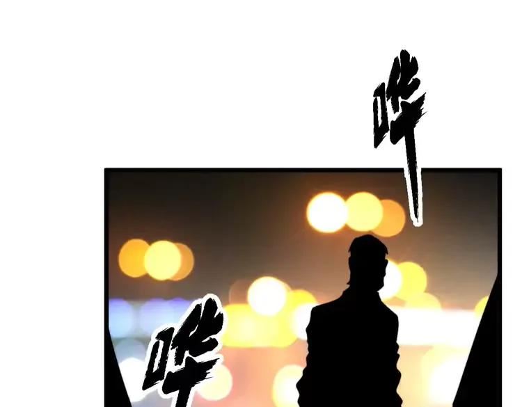 毒手巫医259集漫画,第339话 窝里横39图