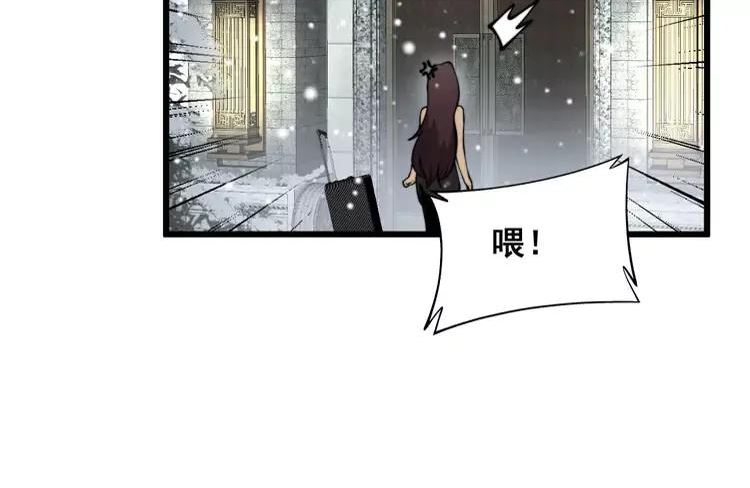 毒手巫医1-400集漫画,第364话 媚功42图