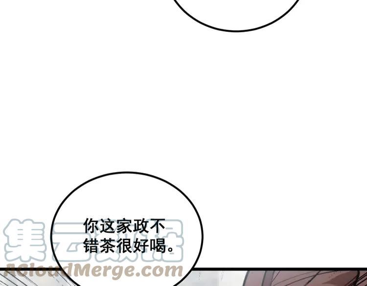 毒手巫医1-400集漫画,第364话 媚功53图