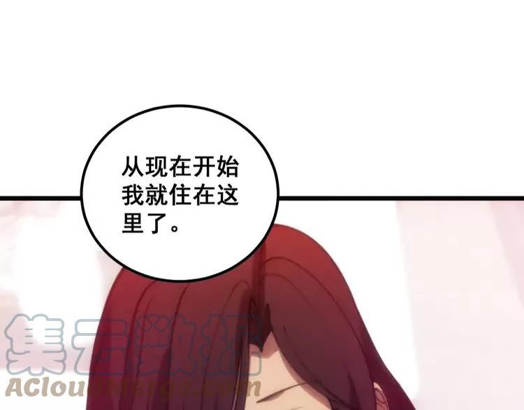 毒手巫医免费观看全集动漫漫画,第364话 媚功81图